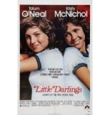 Маленькие прелестницы (1980)