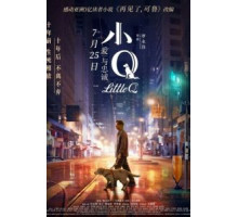Маленький Кью (2019)