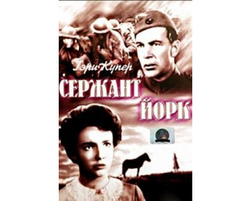 Маленький предатель  (фильм 2007) смотреть онлайн