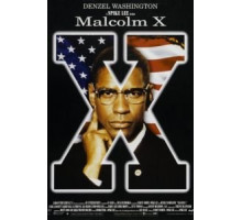 Малкольм Икс (1992)