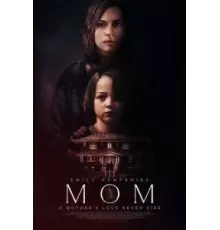 Мама (2024)