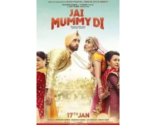 Мама - это святое!  (фильм 2020) смотреть онлайн