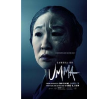 Мама (2022)