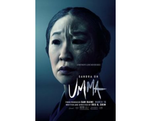 Мама  (фильм 2022) смотреть онлайн