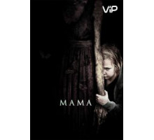 Мама (2013)
