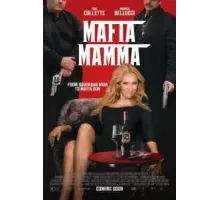 Мама мафия (2023)