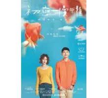 Маменькин сынок (2022)