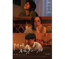 Мамино дело (2022)