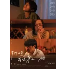 Мамино дело (2022)