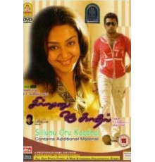 Мамины дети (1993)