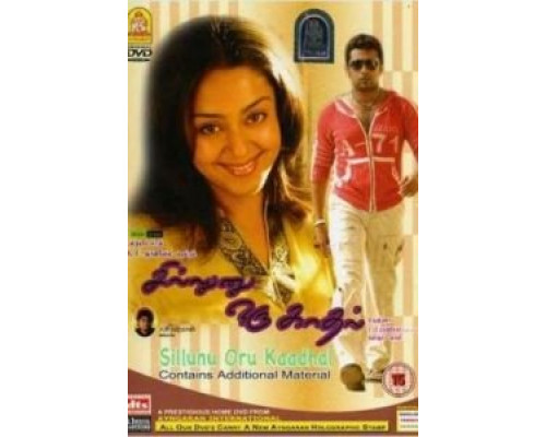Мамины дети  (фильм 1993) смотреть онлайн