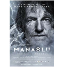 Манаслу, гора душ (2018)