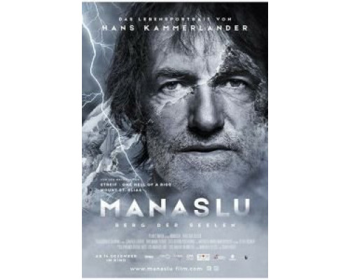 Манаслу, гора душ  (фильм 2018) смотреть онлайн