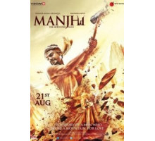 Манджхи: Человек горы (2015)