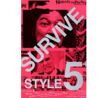 Манеры выживать 5+ (2004)