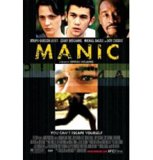 Маниакальный (2001)