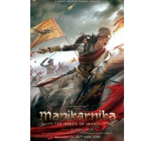 Маникарника: Королева Джханси (2019)