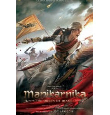 Маникарника: Королева Джханси (2019)