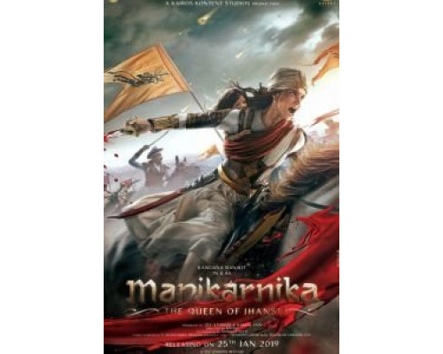 Маникарника: Королева Джханси  (фильм 2019) смотреть онлайн