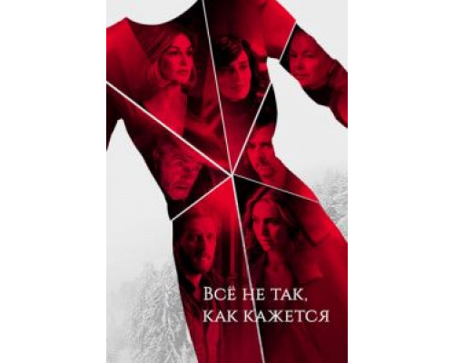 Манон 70  (фильм 1968) смотреть онлайн