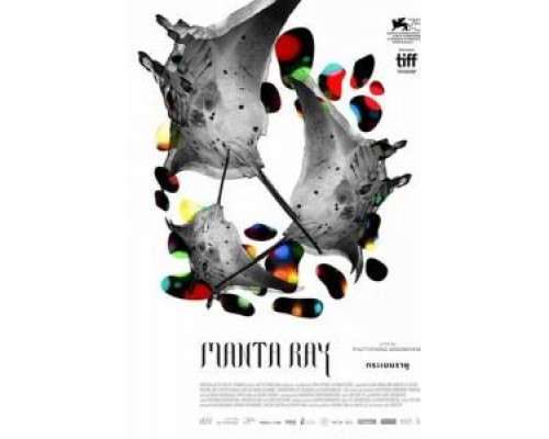Манта Рэй  (фильм 2018) смотреть онлайн