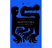 Мантикора (2022)