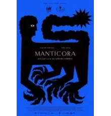 Мантикора (2022)