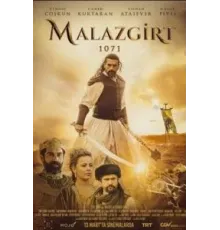 Манцикерт, 1071-й (2022)