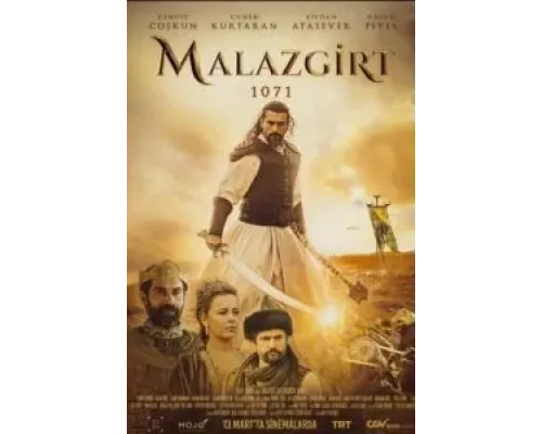 Манцикерт, 1071-й  (фильм 2022) смотреть онлайн