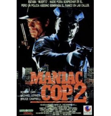 Маньяк-полицейский 2 (1990)