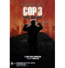 Маньяк-полицейский 3: Знак молчания (1992)