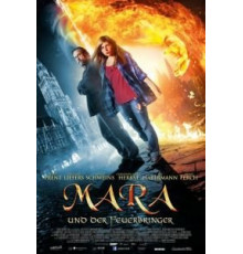 Мара и Носитель Огня (2015)