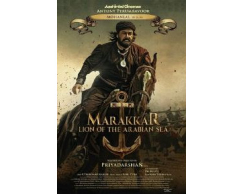 Мараккар: Лев Аравийского моря  (фильм 2021) смотреть онлайн