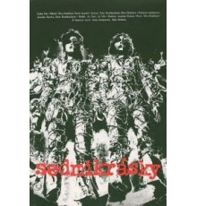 Маргаритки (1966)