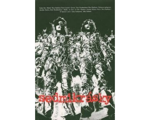 Маргаритки  (фильм 1966) смотреть онлайн