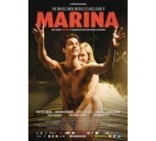 Марина (2013)