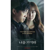 Марионетка (2017)