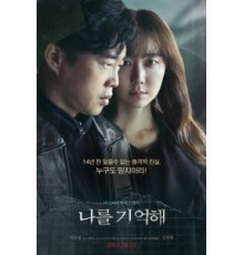 Марионетка (2017)