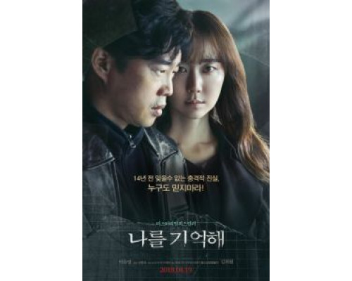 Марионетка  (фильм 2017) смотреть онлайн