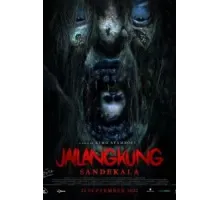 Марионеточный призрак 3 (2022)