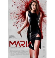 Мария (2019)