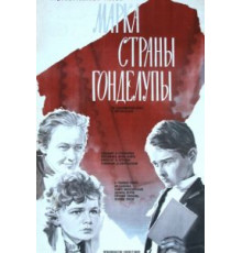 Марка страны Гонделупы (1977)