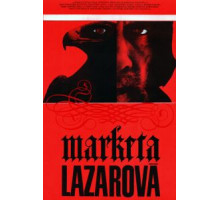 Маркета Лазарова (1966)