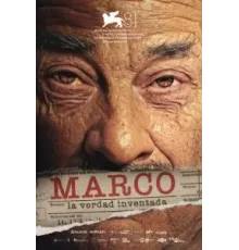 Марко (2024)