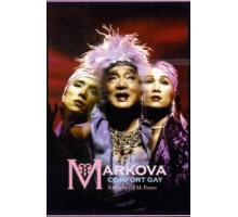 Маркова (2000)
