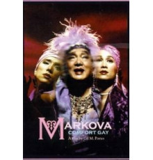 Маркова (2000)