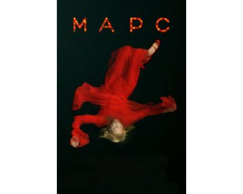 Марс  (фильм 2004) смотреть онлайн