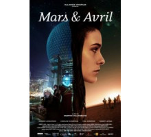 Марс и Апрель (2012)