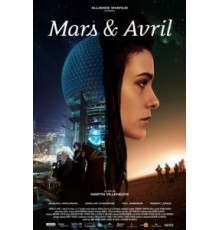 Марс и Апрель (2012)