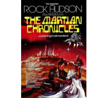 Марсианские хроники (2000)